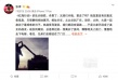 《紅海行動》跨國拍攝殺青 軍事動作片認(rèn)準(zhǔn)林超賢