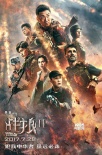 《戰(zhàn)狼2》超10億連破紀(jì)錄聯(lián)手“建軍”承包大盤