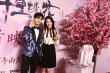 刘亦菲杨洋红毯秀恩爱 《三生三世》首日破1.6亿