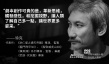 百名影人助NEXT IDEA青年編劇大賽 寄語寫好故事
