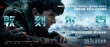 《敦刻尔克》曝制作特辑 诺兰打造无距离战场体验