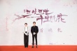 《三生三世十里桃花》上海首映 主創(chuàng)們直面爭議