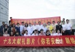 《你若安好》聚焦醫(yī)改熱點(diǎn) 保劍鋒演全科醫(yī)生圓夢(mèng)