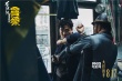 《杀破狼·贪狼》将映 古天乐为救爱女大打出手