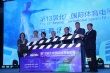 第13屆體育電影周開幕 馬布里呼吁傳遞體育精神