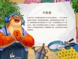 《怪物岛》曝光绝密角色档案 个性怪物花式卖萌