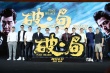 郭富城《破·局》首映禮獻(xiàn)吻王千源 約定再合作
