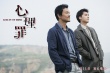 内地票房:《战狼2》破45亿入围全球票房Top100