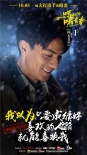 《那一場呼嘯而過的青春》曝預(yù)告 情節(jié)真實(shí)還原