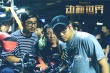 《腫瘤君》導(dǎo)演韓延新作《動(dòng)物世界》正式殺青