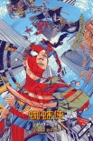 《蜘蛛侠:英雄归来》饭制自传MV 演绎小蜘蛛一生