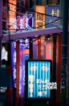 《复仇者联盟4》曝光新片场照 日本夜景流光溢彩