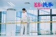 《羞羞的铁拳》曝光新预告片 艾伦马丽互换身体