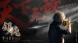 真人版《银魂》内地定档9月1日 PK《敦刻尔克》