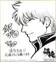 真人版《银魂》内地定档9月1日 PK《敦刻尔克》
