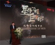 星美签约中国巨幕 3年预计再增设50间巨幕影厅