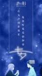 動畫《聲之形》曝主題曲 唯美畫風(fēng)令人墜入愛河