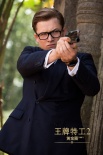 《王牌特工2》蛋蛋与公主晒床照 网友懊恼站错CP