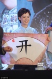 孙俪遭