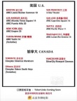 《二十二》海外将映 幸存者邓玉民老人成最大遗憾