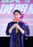 《缝纫机乐队》空降长春 大鹏回母校谈