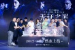 《無證之罪》接棒《河神》 秦昊批業(yè)內(nèi)爛劇本多