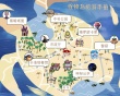 《怪物島》曝“探險指南”地圖 帶你玩轉(zhuǎn)異世界