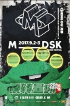 《昆塔：反转星球》嗨玩MDSK 绿毛秒变厂花争宠