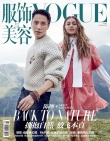 陈坤登《VOGUE》十月封面 自然随性展露野奢锋芒