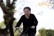 我的媽呀