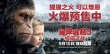 张靓颖联手Ne-Yo献唱《猩球崛起3》 MV首度曝光