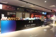 北京第3家杜比影院開幕 助耀萊轉(zhuǎn)型邁向中高端