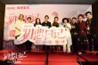 《初恋日记》9月15日上映 林雪苑琼丹罗家英出演