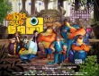 《怪物島》正式上映 合家歡冒險喜劇點燃開學(xué)季