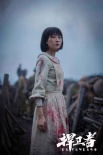 《捍卫者》发海报预告 再现姚子青