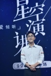 大鵬分享