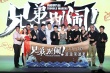 高曉攀為新片臉破保鮮膜 與搭檔獻唱Freestyle