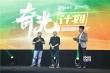 網(wǎng)大入局IP開發(fā)再拍《盜墓筆記》《法醫(yī)秦明》