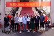 《謎蹤》舉行開機儀式 姚晨馬伊琍國民辣媽強聯(lián)手