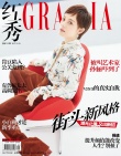 “娘娘”孫儷大片曝光 純粹眼神玩轉(zhuǎn)初秋復(fù)古風(fēng)