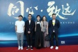 《全职高手》开拍大电影 张艺兴主演南派三叔新剧