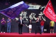 公益片《150小时+》开机 为慈善穿越“生命禁区”