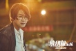 《缝纫机乐队》终极预告 乐队成员废墟中热血追梦