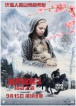《猩球崛起3》发新宣传片 携手曼联球星共同打造