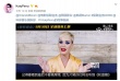 《极致追击》曝终极预告 水果姐为奥兰多打call