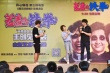 《羞羞的铁拳》路演 艾伦马丽