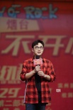 《缝纫机乐队》路演 李鸿其曝玩音乐“来真的”！