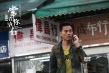 《常在你左右》预告超长试胆 剧情引燃丧气万圣夜