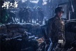 《捍卫者》今日公映 英烈不灭