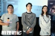 《推理笔记》超前看片 陈都灵现场被学霸浪漫告白